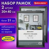 Рамка 30х40 см небьющаяся, КОМПЛЕКТ 2 штуки, багет 21 мм, МДФ, BRAUBERG "Idea", черная, 391395 - Премиум Сервис