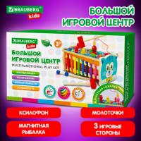 Сортер-стучалка БОЛЬШОЙ-РАЗВИВАЮЩИЙ 7в1, ксилофон, рыбалка, молоточки, дерево, BRAUBERG KIDS, 665249 - Премиум Сервис