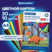 Картон цветной А4 немелованный ВОЛШЕБНЫЙ, 30л. 10цв., в папке, BRAUBERG, 200х290мм, Тигренок, 115641 - Премиум Сервис