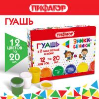 Гуашь ПИФАГОР "ЭНИКИ-БЕНИКИ NEW" 12 цветов, по 20 мл, 192526 - Премиум Сервис