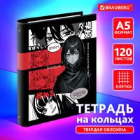 Тетрадь на кольцах А5 175х215мм, 120л, твердый картон, клетка, BRAUBERG, Anime girls, 404715 - Премиум Сервис