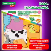 Пазл-деревянный развивающий для детей "Домашние животные", 17х17 см., BRAUBERG KIDS, - Премиум Сервис