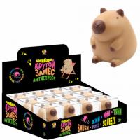 Игрушка - антистресс "Крутой замес КАПИБАРА" 9*7,5см, 1TOY, Т25356 - Премиум Сервис