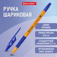 Ручка шариковая с грипом BRAUBERG "ULTRA GT ORANGE", СИНЯЯ, узел 0,7 мм, чернила ГЕРМАНИЯ, наконечник ШВЕЙЦАРИЯ, 144052 - Премиум Сервис