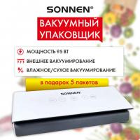 Вакуумный упаковщик SONNEN VS-V73, 3 режима, 95 Вт, запаивание до 30 см, сенсорная панель, резак, 456338 - Премиум Сервис