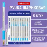 Ручки шариковые с грипом BRAUBERG "X-ONE", НАБОР 10 ШТУК, СИНИЕ, корпус прозрачный, узел 0,5 мм, линия письма 0,35 мм, 143990 - Премиум Сервис