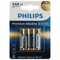 Батарейки алкалиновые "мизинчиковые" КОМПЛЕКТ 4 шт PHILIPS Premium Alkaline, ААА (LR0, Б0062755 - Премиум Сервис