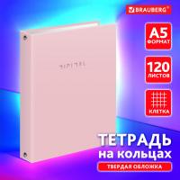 Тетрадь на кольцах А5 175х215мм, 120л, твердый картон, клетка, BRAUBERG Minimal pink, 404998 - Премиум Сервис