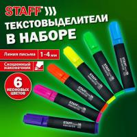 Набор текстовыделителей 6 НЕОНОВЫХ ЦВЕТОВ, АССОРТИ, STAFF College STICK NEON, линия письма 1-4 мм, скошенный наконечник, 152534 - Премиум Сервис