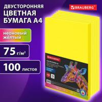 Бумага цветная BRAUBERG, А4, 75г/м, 100 л, НЕОН, желтая, для офисной техники, 116670 - Премиум Сервис