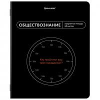 Тетрадь предметная МЕМЫ 48 л., TWIN-лак, ОБЩЕСТВОЗНАНИЕ, клетка, подсказ, BRAUBERG, 405097 - Премиум Сервис