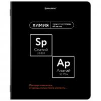 Тетрадь предметная МЕМЫ 48 л., TWIN-лак, ХИМИЯ, клетка, подсказ, BRAUBERG, 405107 - Премиум Сервис