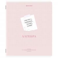 Тетрадь предметная CREATIVE 48 л., обложка картон, АЛГЕБРА, клетка, подсказ, BRAUBERG, 405109 - Премиум Сервис