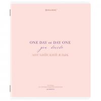 Тетрадь предметная CREATIVE 48 л., обложка картон, АНГЛИЙСКИЙ, клетка, подсказ, BRAUBERG, 405111 - Премиум Сервис