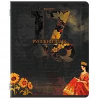 Тетрадь предметная ДАТЫ 48 л., TWIN лак, РУССКИЙ ЯЗЫК, линия, подсказ, BRAUBERG, 405131 - Премиум Сервис