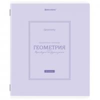 Тетрадь предметная CLASSIC 48 л., рельефный картон, матовая ламинация, ГЕОМЕТРИЯ, клетка, подсказ, BRAUBERG, 405140 - Премиум Сервис