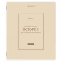 Тетрадь предметная CLASSIC 48 л., рельефный картон, матовая ламинация, ИСТОРИЯ, клетка, подсказ, BRAUBERG, 405142 - Премиум Сервис