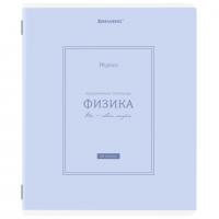 Тетрадь предметная CLASSIC 48 л., рельефный картон, матовая ламинация, ФИЗИКА, клетка, подсказ, BRAUBERG, 405145 - Премиум Сервис