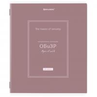 Тетрадь предметная CLASSIC 48 л., рельефный картон, матовая ламинация, ОБиЗР, клетка, подсказ, BRAUBERG, 405147 - Премиум Сервис