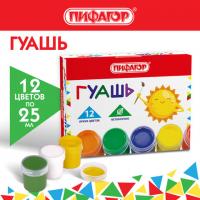 Гуашь ПИФАГОР "СОЛНЫШКО", 12 цветов по 25 мл, 192646 - Премиум Сервис