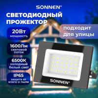 Прожектор светодиодный 20Вт, 6500К, 1600Лм, IP65, 122x84x26мм, черный, SONNEN, 238412 - Премиум Сервис