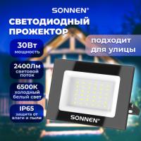 Прожектор светодиодный 30Вт, 6500К, 2400Лм, IP65, 146x98x26мм, черный, SONNEN, 238413 - Премиум Сервис