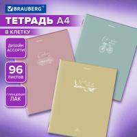 Тетрадь А4, 96 л., BRAUBERG, скоба, клетка, глянцевый лак, Pastel, (микс в спайке), 405323 - Премиум Сервис