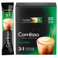 Кофе растворимый порционный COFFESSO "3 в 1 Classic", пакетик 15 г, 102147 - Премиум Сервис