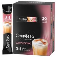 Кофе растворимый порционный COFFESSO "3 в 1 Cappuccino", пакетик 15 г, 102148 - Премиум Сервис