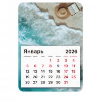 Календарь отрывной на магните 2026, BRAUBERG, 130Х180мм, склейка, Пляж, 117286 - Премиум Сервис