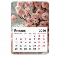 Календарь отрывной на магните 2026, BRAUBERG, 130Х180мм, склейка, Букет, 117288 - Премиум Сервис