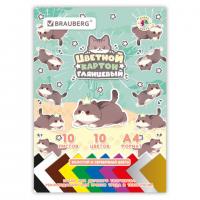 РЕЗЕРВ Картон цветной А4 МЕЛОВАННЫЙ ВОЛШЕБНЫЙ, 10л. 10цв., в папке, BRAUBERG МИЛЫЕ КОТЫ, 116982 - Премиум Сервис