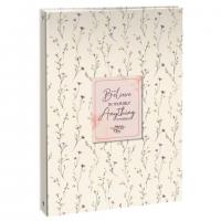 Тетрадь на кольцах БОЛЬШАЯ 210х305мм А4, 100л, обложка картон, клетка, BRAUBERG, Цветы, 405412 - Премиум Сервис