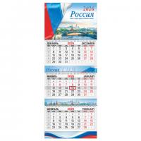 Календарь квартальный 2026г, 3 блока 3 гребня бегунок, мелованная бумага, BRAUBERG EXTRA, Госсимволика, 116810 - Премиум Сервис