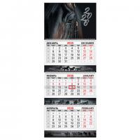 Календарь квартальный 2026г, 3 блока 3 гребня бегунок, мелованная бумага, BRAUBERG EXTRA, Символ года 1, 116812 - Премиум Сервис