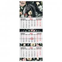 Календарь квартальный 2026г, 3 блока 3 гребня бегунок, мелованная бумага, BRAUBERG EXTRA, Символ года 2, 116813 - Премиум Сервис