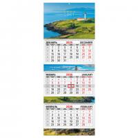 Календарь квартальный 2026г, 3 блока 3 гребня бегунок, мелованная бумага, BRAUBERG EXTRA, Мотивация, 116819 - Премиум Сервис