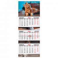 Календарь квартальный 2026г, 3 блока 3 гребня бегунок, мелованная бумага, BRAUBERG EXTRA, Кошечки, 116824 - Премиум Сервис