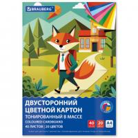 Картон цветной А4 ТОНИРОВАННЫЙ В МАССЕ, 40л. 20цв., склейка, 180г/м2, BRAUBERG, 116341 - Премиум Сервис