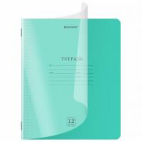 Тетрадь обложка пластик (прозрачный) 12л. клетка, BRAUBERG Smart Cover, ЗЕЛЕНАЯ, 405019 - Премиум Сервис