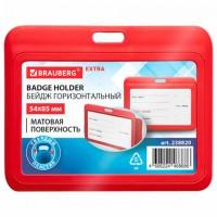 Бейдж горизонтальный (54х85 мм), красный, МАТОВАЯ ПОВЕРХНОСТЬ, BRAUBERG EXTRA, 238820 - Премиум Сервис