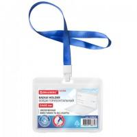 Бейдж горизонтальный (54х85мм) на 2 карты с лентой 45 см ЗАЩИТА ОТ ВЛАГИ И ПЫЛИ, BRAUBERG EXTRA, 238823 - Премиум Сервис