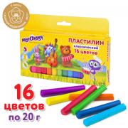 Пластилин классический ЮНЛАНДИЯ "ЮНЛАНДИК-МУЗЫКАНТ", 16 цветов, 320 г, ВЫСШЕЕ КАЧЕСТВО, 105030 - Премиум Сервис