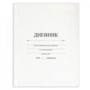 Дневник 1-11 класс 40 л., твердый, BRAUBERG, матовая ламинация, БЕЛЫЙ, 105540 - Премиум Сервис