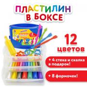 Пластилин в боксе ЮНЛАНДИЯ "ЮНЛАНДИК В ЗООПАРКЕ", 12 цветов, 620 г, скалка, 4 стека, 8 формочек, 105866 - Премиум Сервис