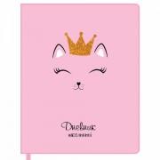 Дневник 1-11 класс 48 л., кожзам (твердая), печать, глиттер, ЮНЛАНДИЯ, "КОШЕЧКА", 105940 - Премиум Сервис