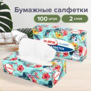 Салфетки косметические 100 шт. в картонном боксе 2-слойные, LAIMA "Everyday", 20х20 см, 113588 - Премиум Сервис