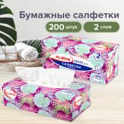 Салфетки косметические 200 шт. в картонном боксе 2-слойные, LAIMA "Everyday", 20х20 см, 113589 - Премиум Сервис