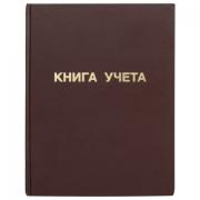 Книга учета 96 л., клетка, твердая, бумвинил, блок офсет, А4 (210х265 мм), STAFF, 130042 - Премиум Сервис