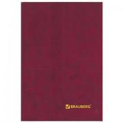 Книга учета 96 л., линия, твердая, бумвинил, блок офсет, А4 (200х290 мм), BRAUBERG, 130070 - Премиум Сервис